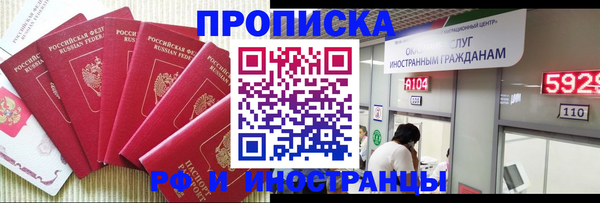 регистрация для дет. сада в Татарстане